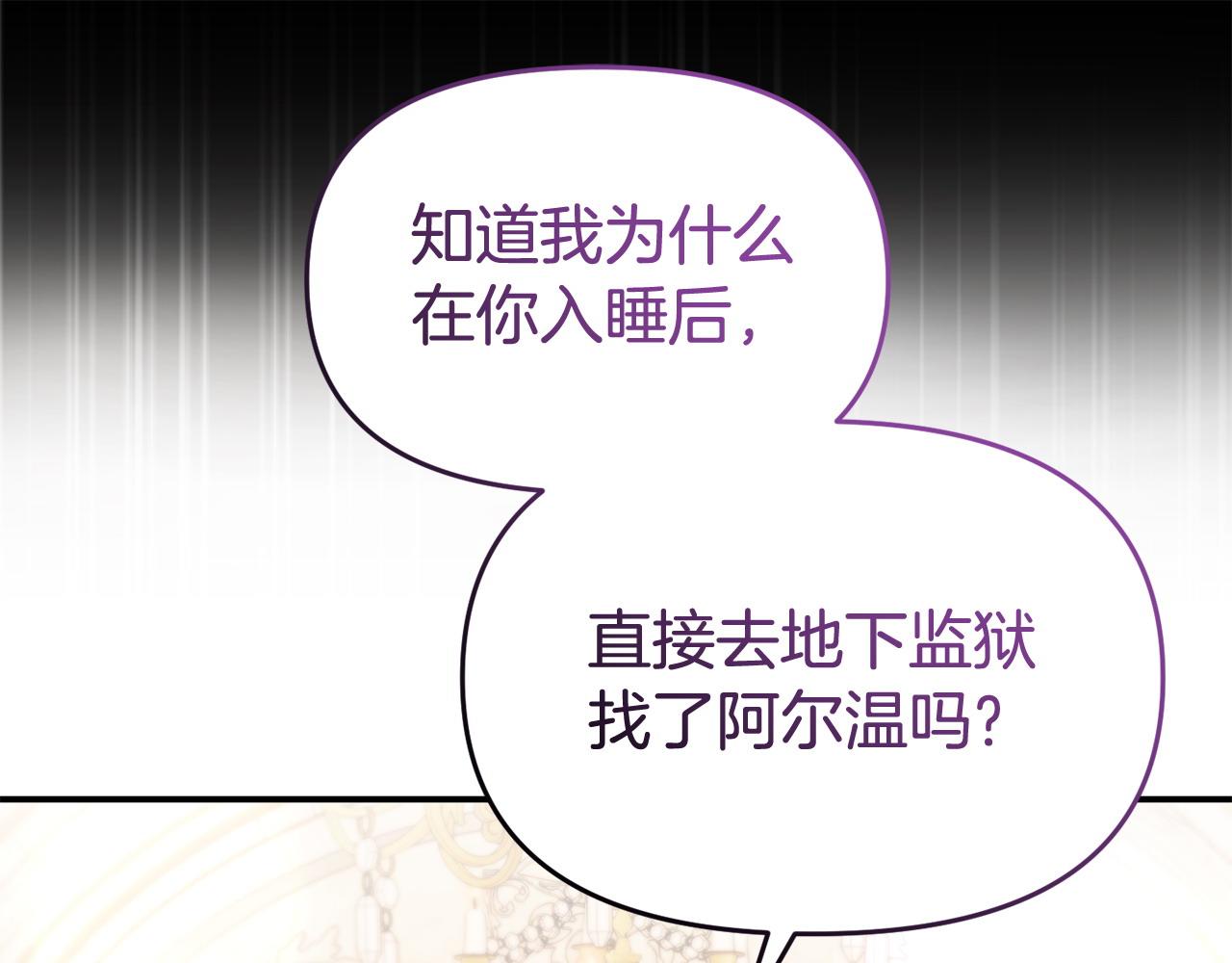 第65话 你完蛋了(1/5)-第65话