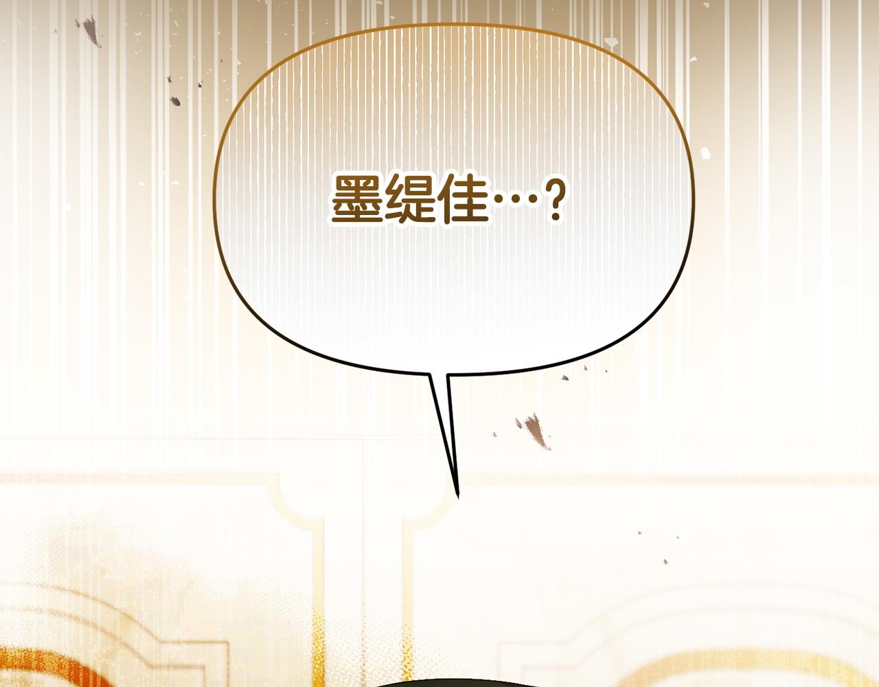 第65话 你完蛋了(1/5)-第65话