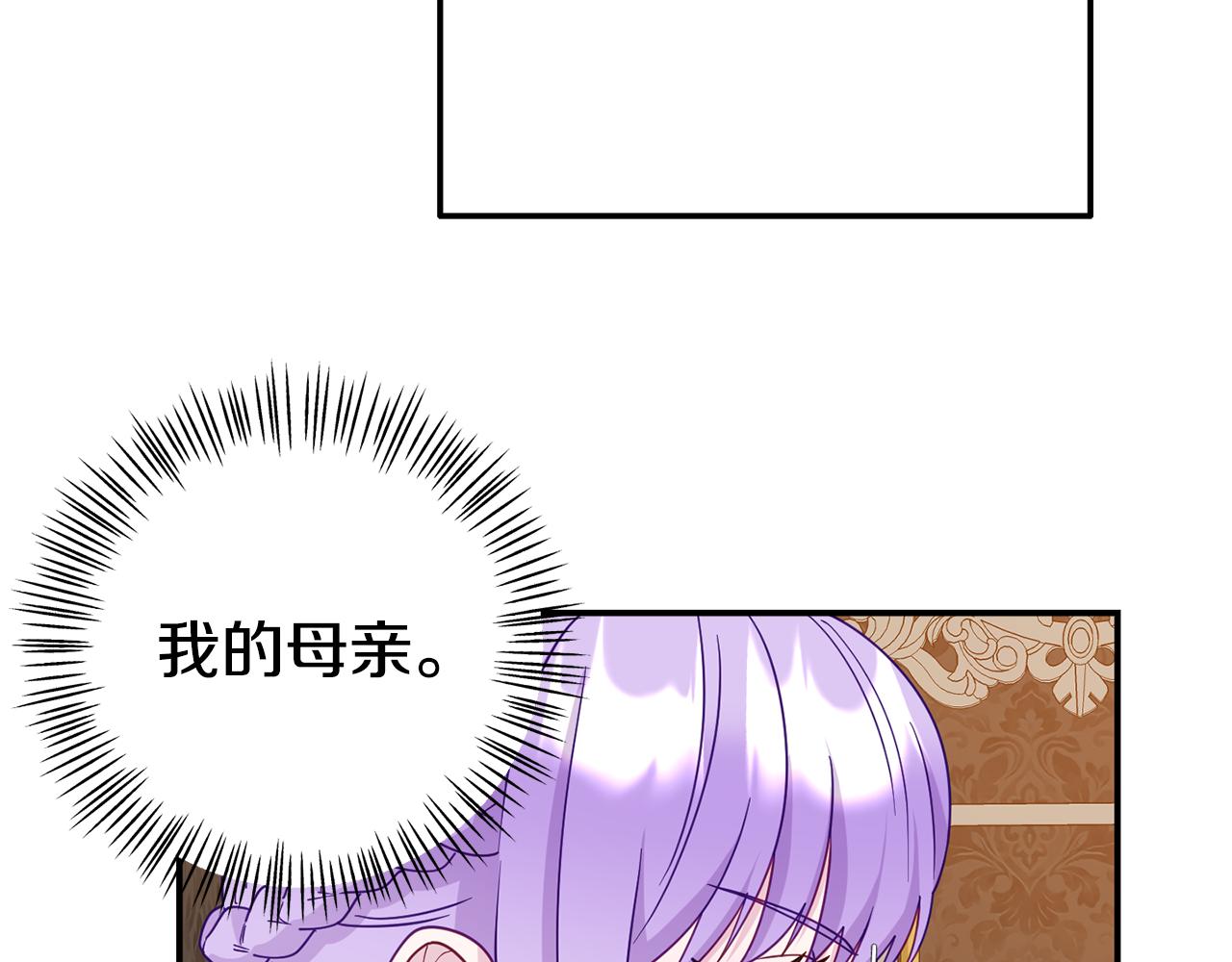 第9话 同盟结成(1/4)-第9话