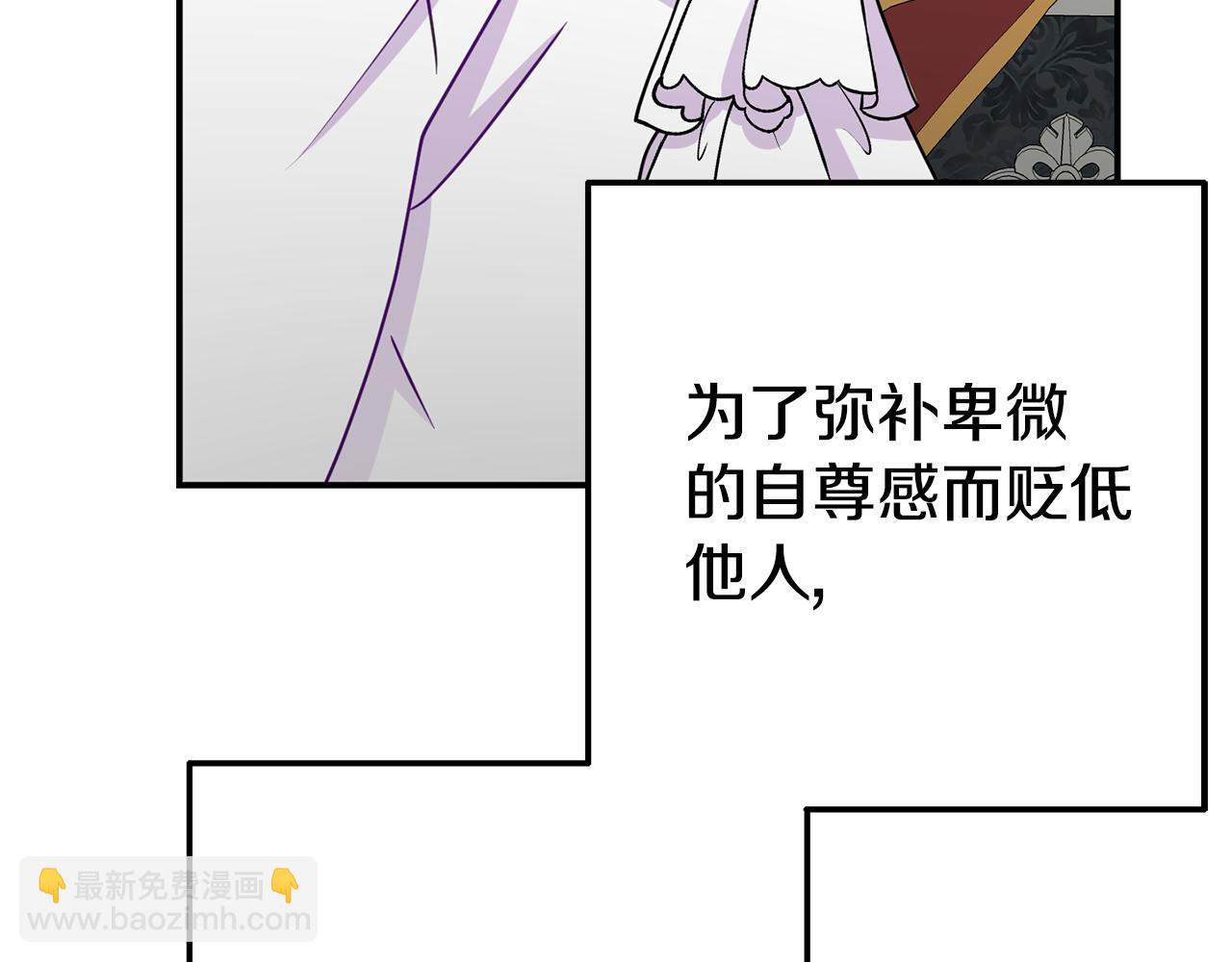第9话 同盟结成(1/4)-第9话