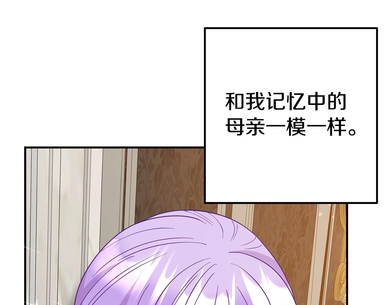 第9话 同盟结成(1/4)-第9话