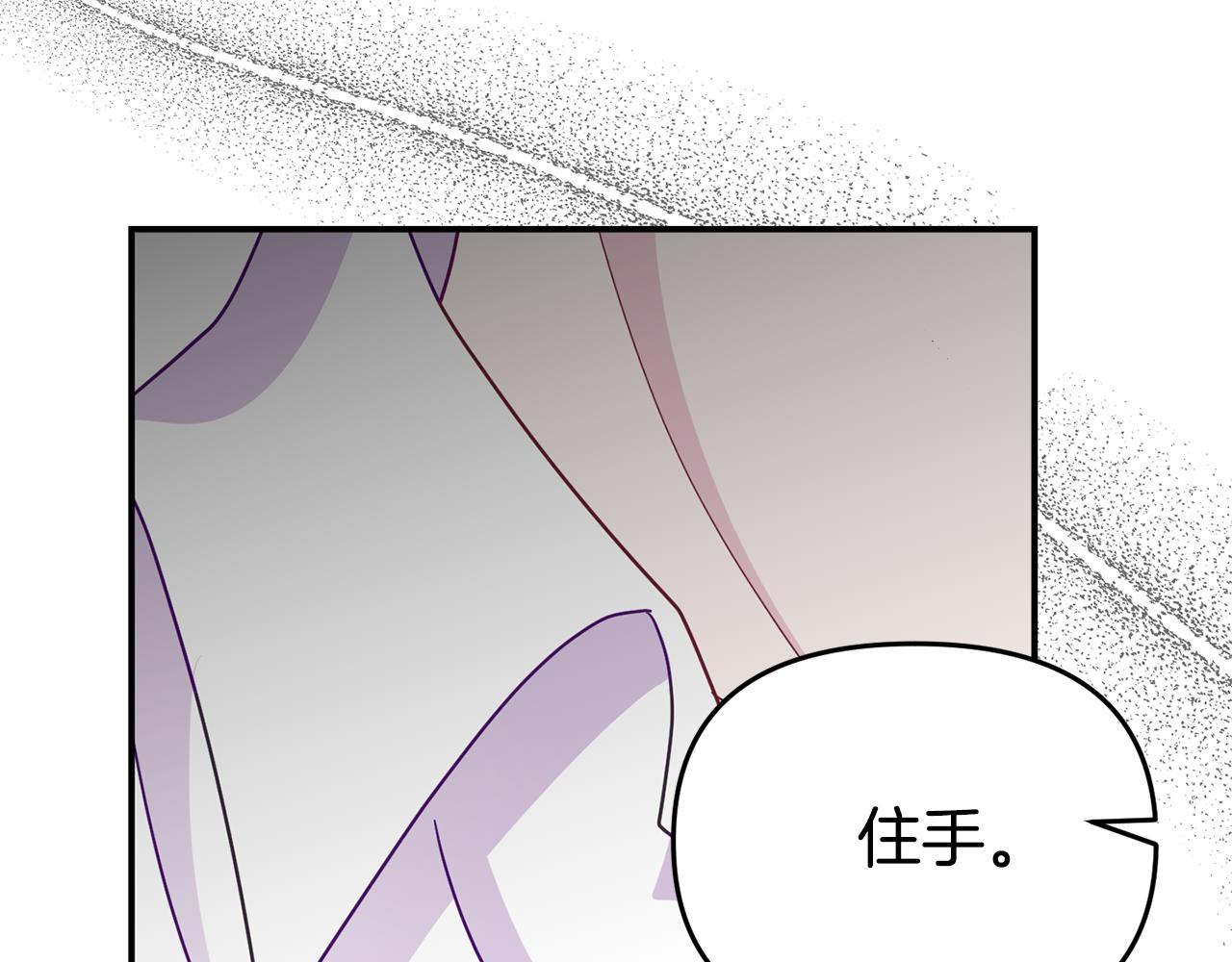 第9话 同盟结成(1/4)-第9话