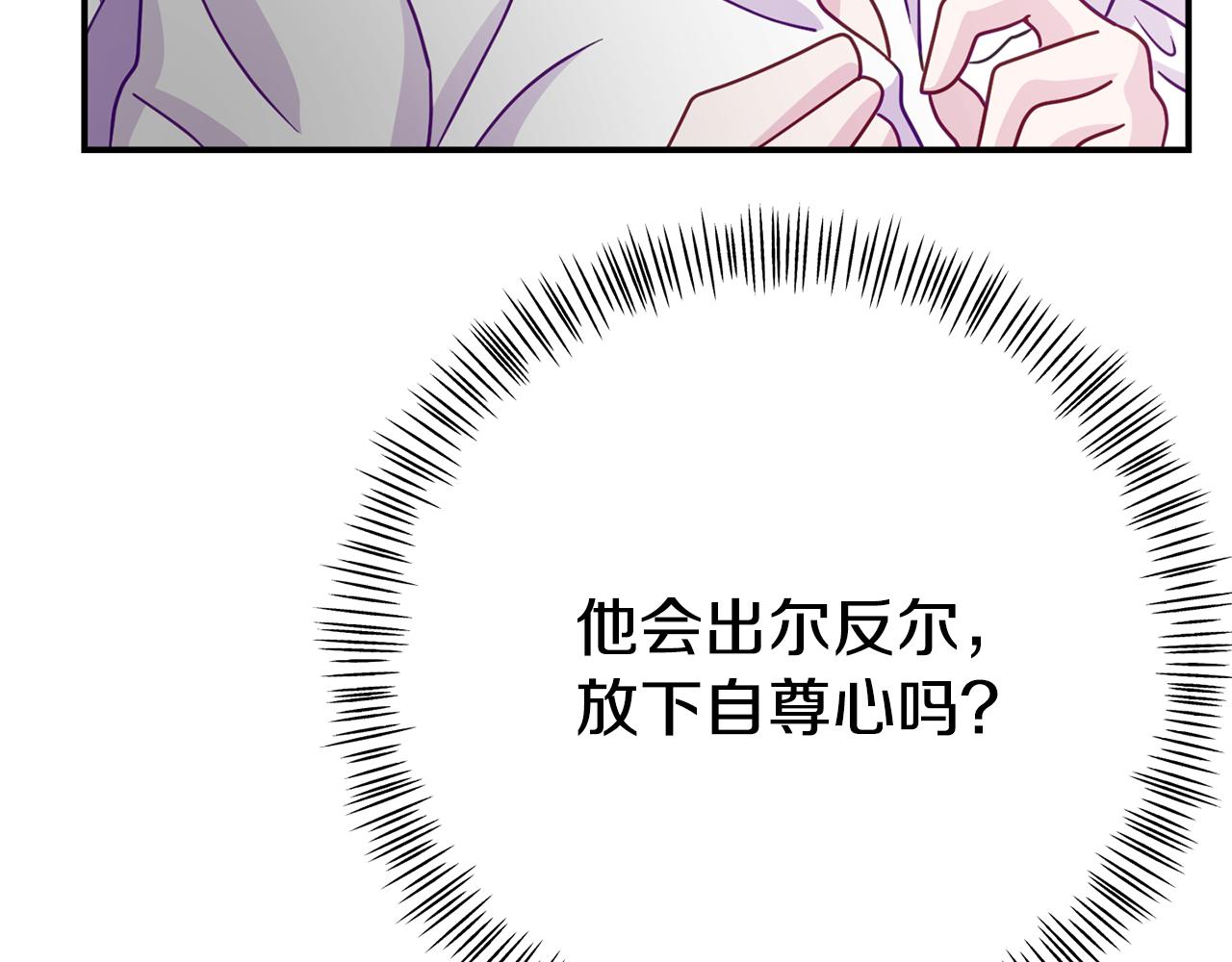 第9话 同盟结成(1/4)-第9话