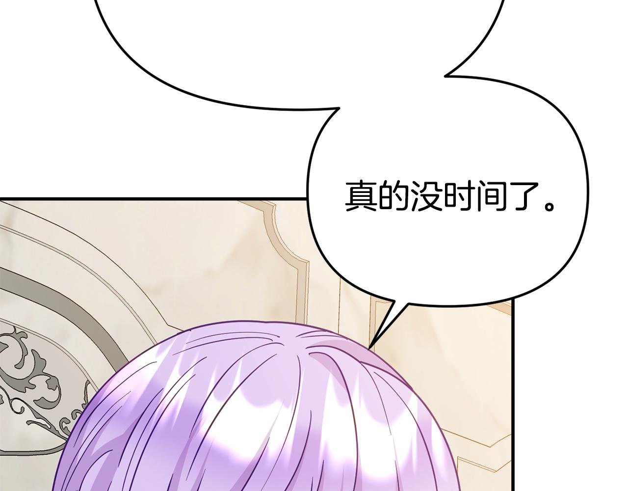 第9话 同盟结成(1/4)-第9话