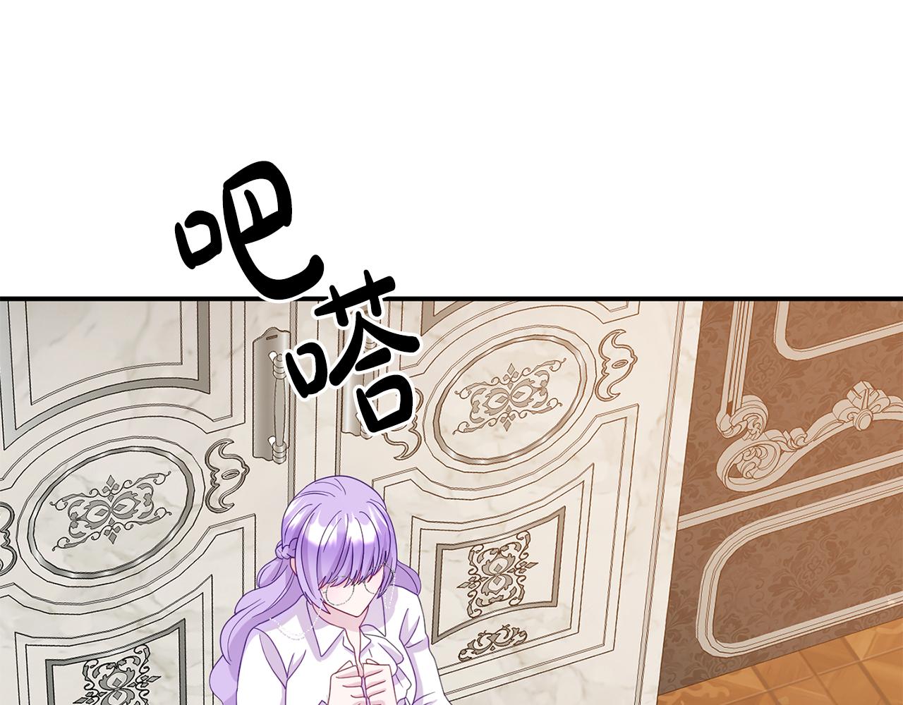 第9话 同盟结成(1/4)-第9话