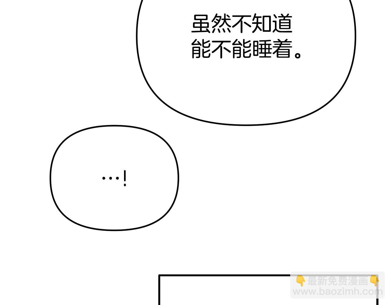 第9话 同盟结成(1/4)-第9话