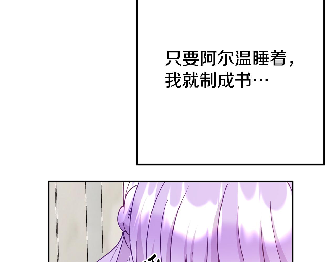 第9话 同盟结成(1/4)-第9话