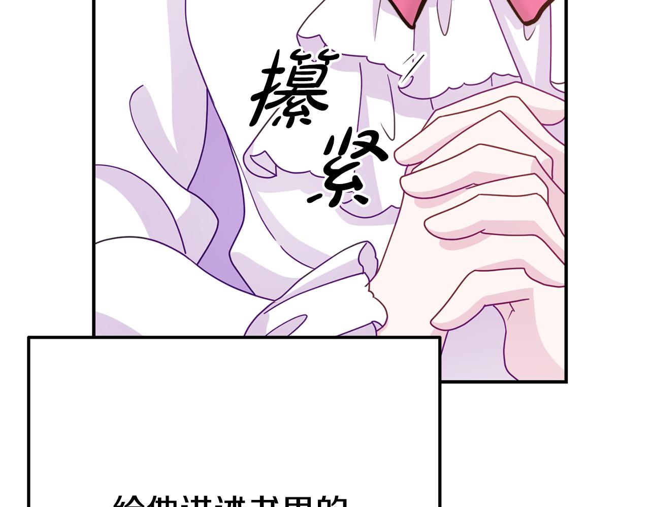 第9话 同盟结成(1/4)-第9话