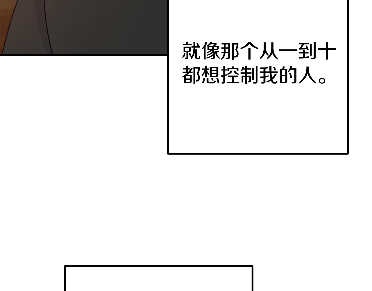 第9话 同盟结成(1/4)-第9话