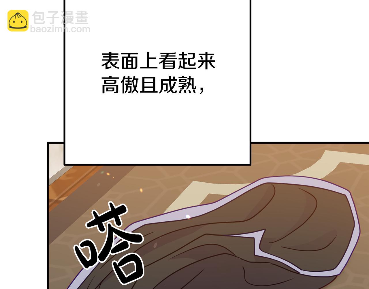 第9话 同盟结成(1/4)-第9话