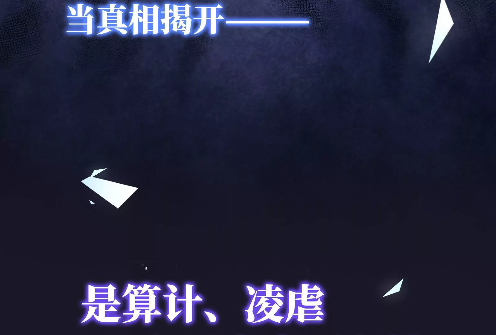 预告(1/2)-第1话