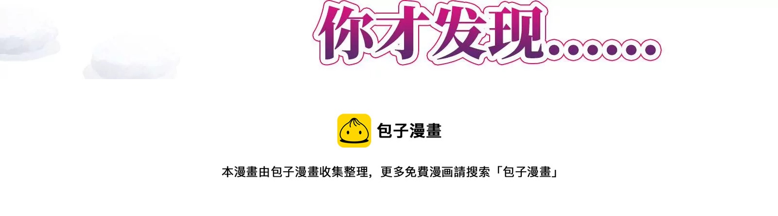 预告(1/2)-第1话