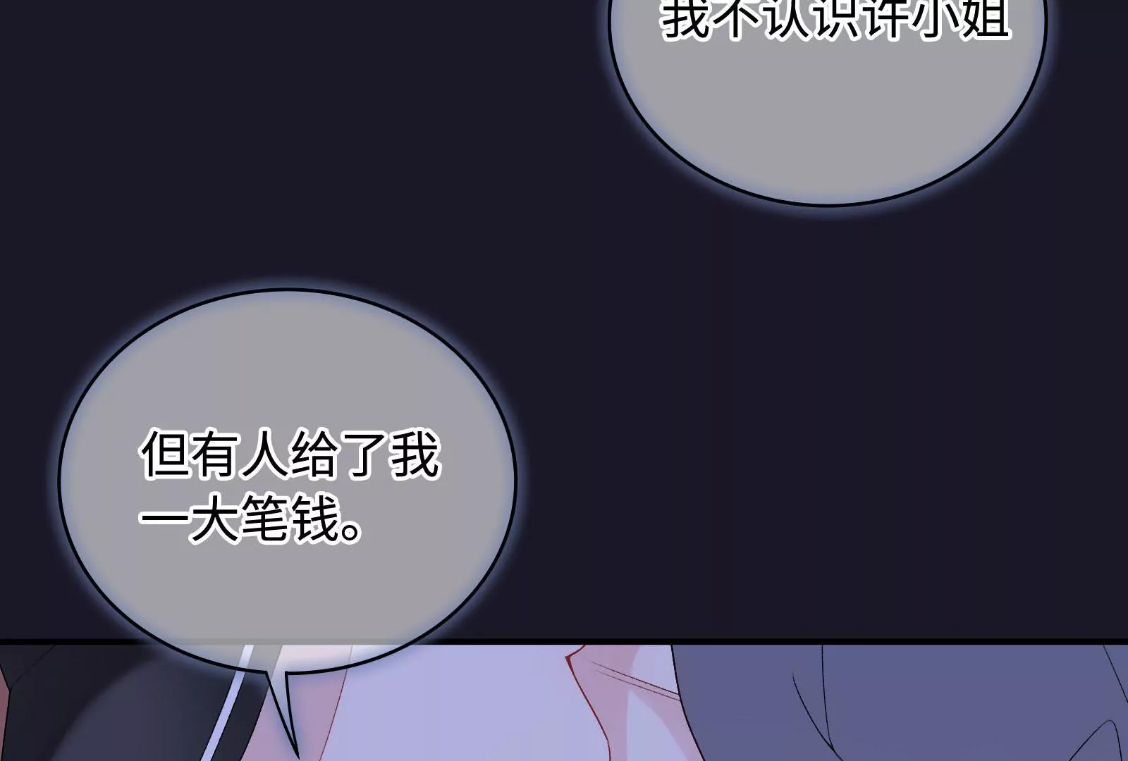 预告(1/2)-第1话
