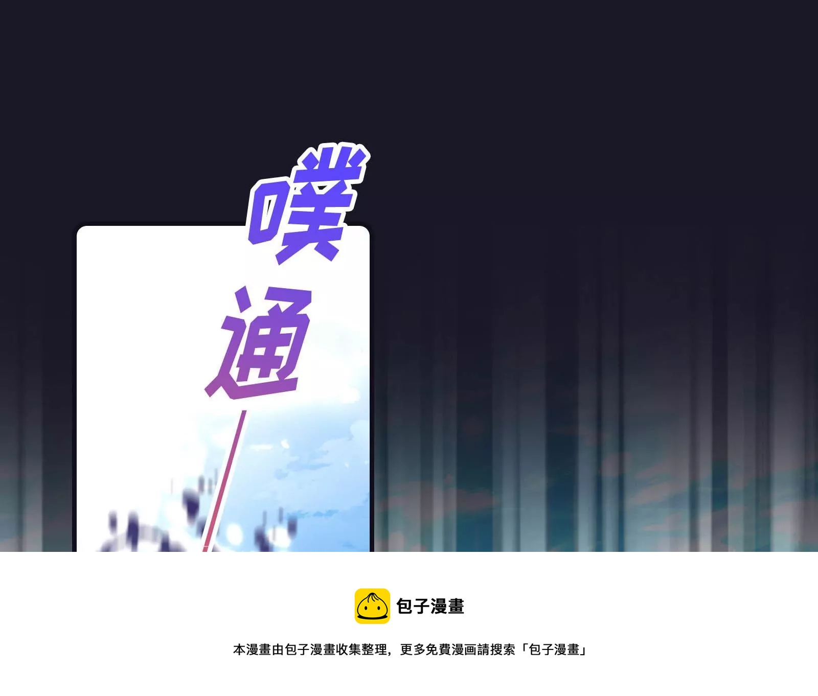 预告(1/2)-第1话