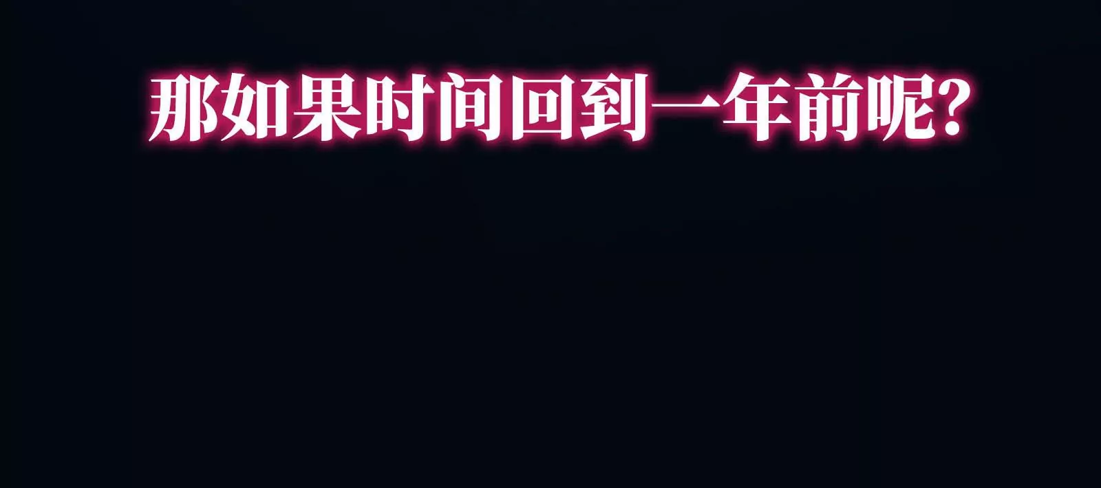 预告(1/2)-第1话