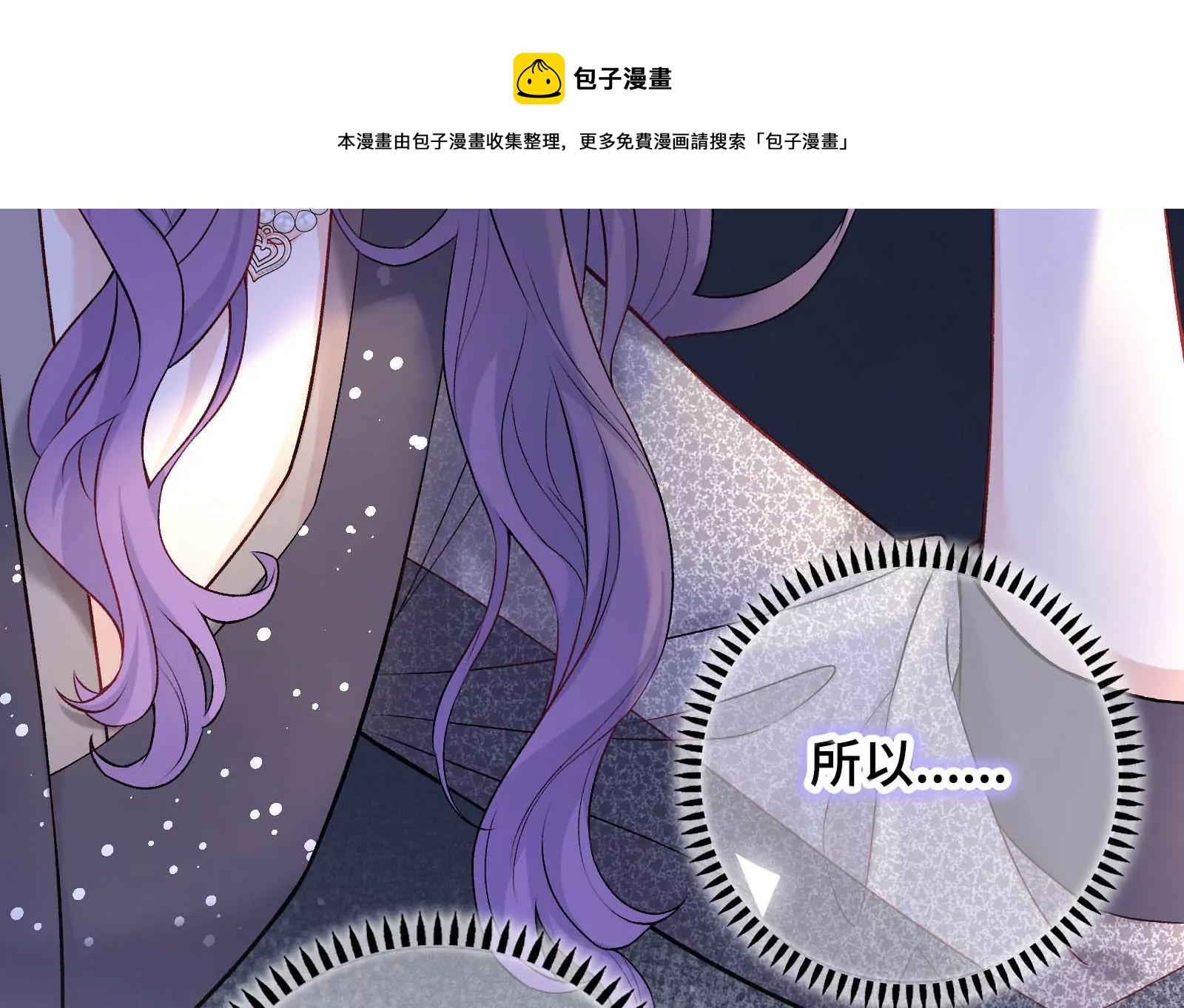 预告(1/2)-第1话