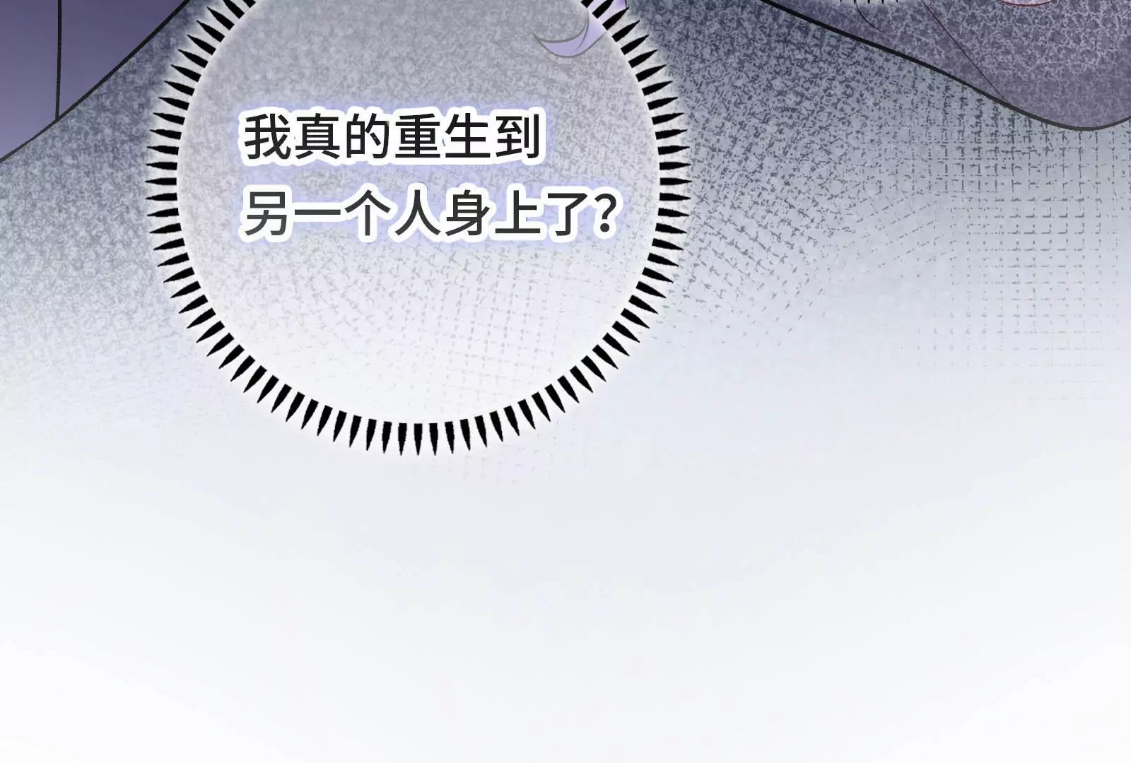 预告(1/2)-第1话