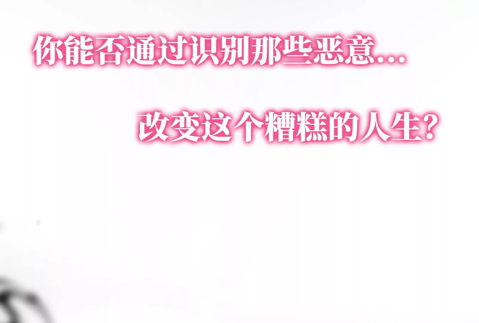 预告(1/2)-第1话
