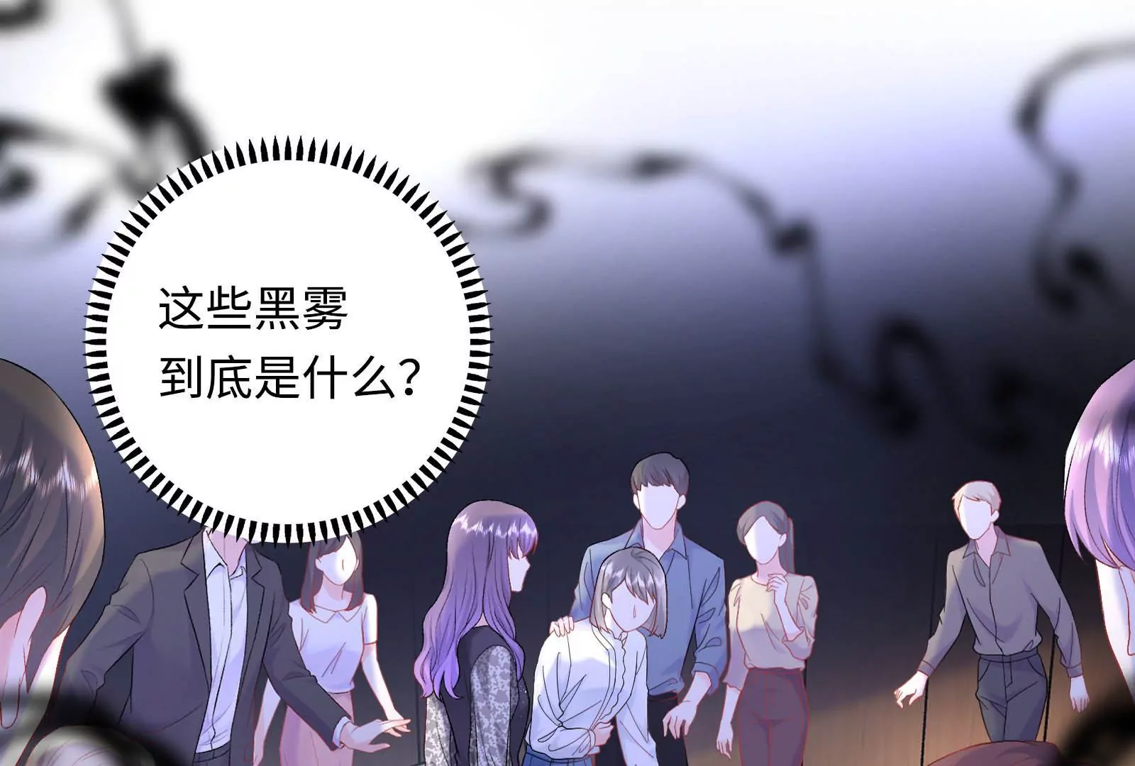 预告(1/2)-第1话