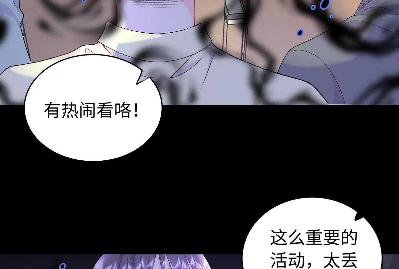 预告(1/2)-第1话