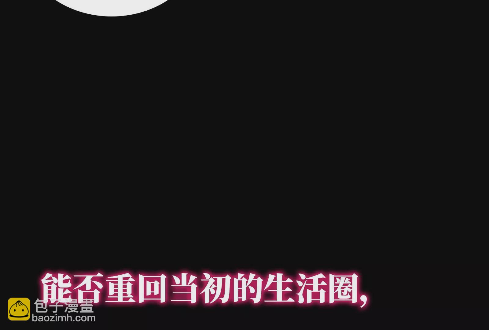 预告(1/2)-第1话