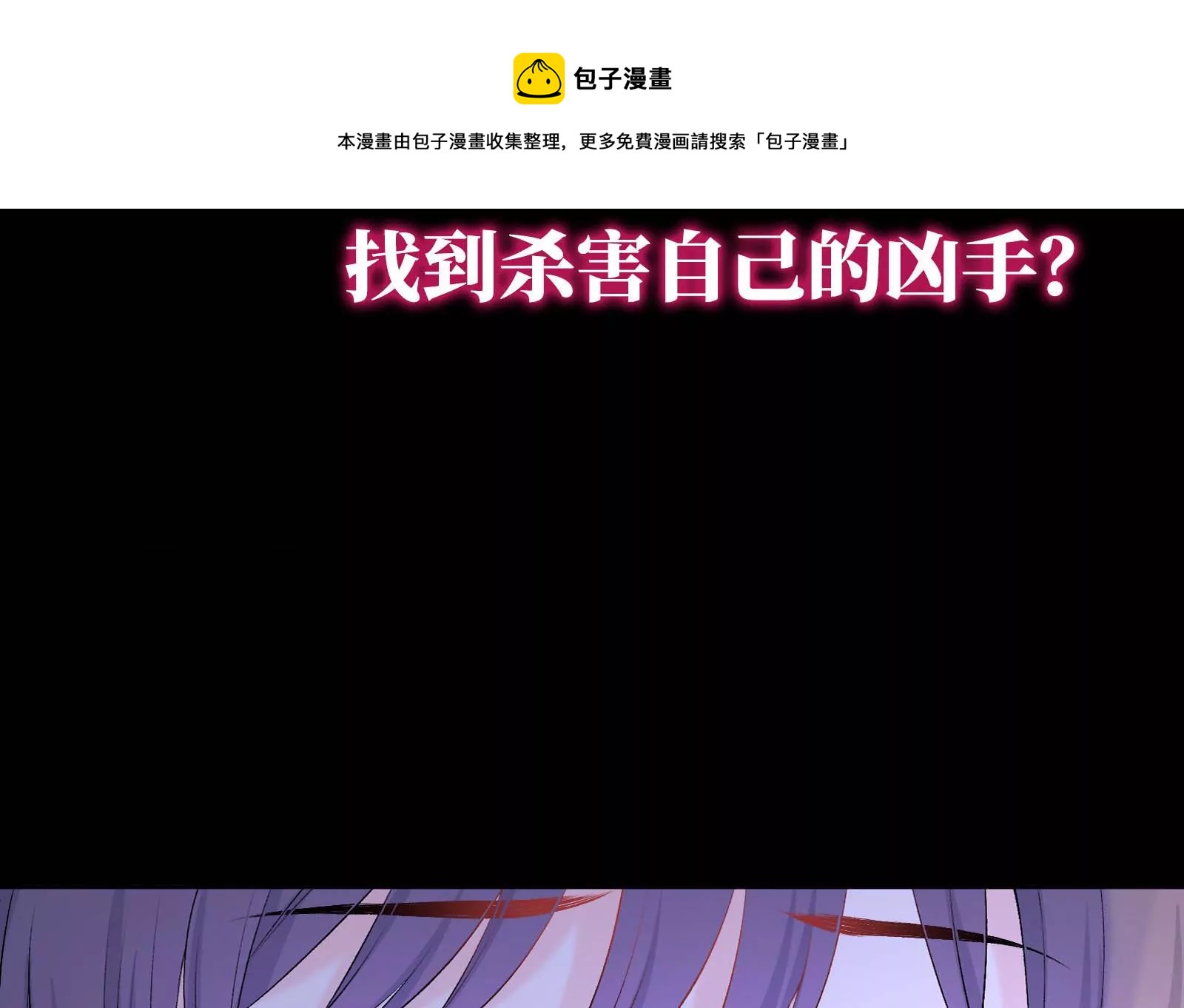 预告(1/2)-第1话