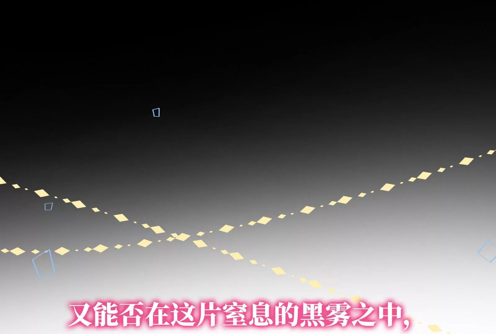 预告(1/2)-第1话