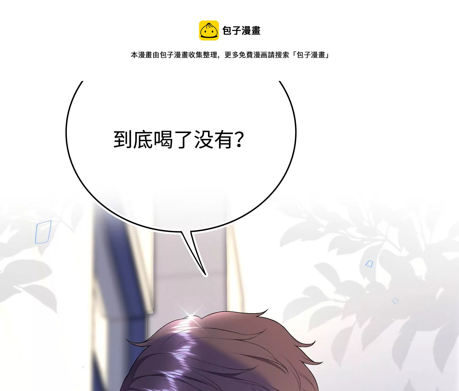 预告(1/2)-第1话