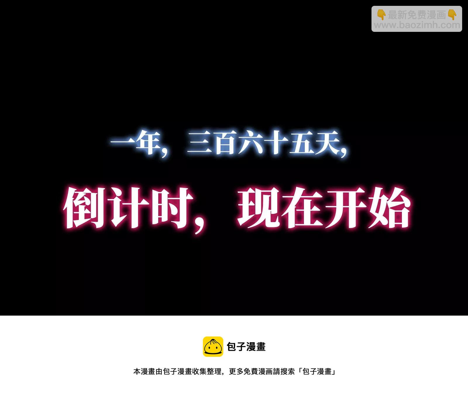 预告(1/2)-第1话