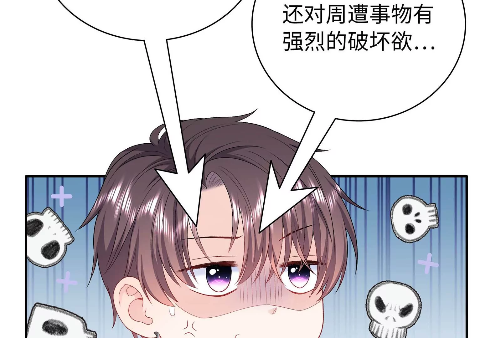 第10话 冷阳你到底想怎么样(1/3)-第11话