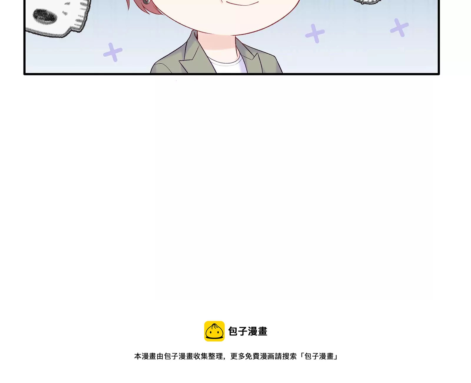第10话 冷阳你到底想怎么样(1/3)-第11话
