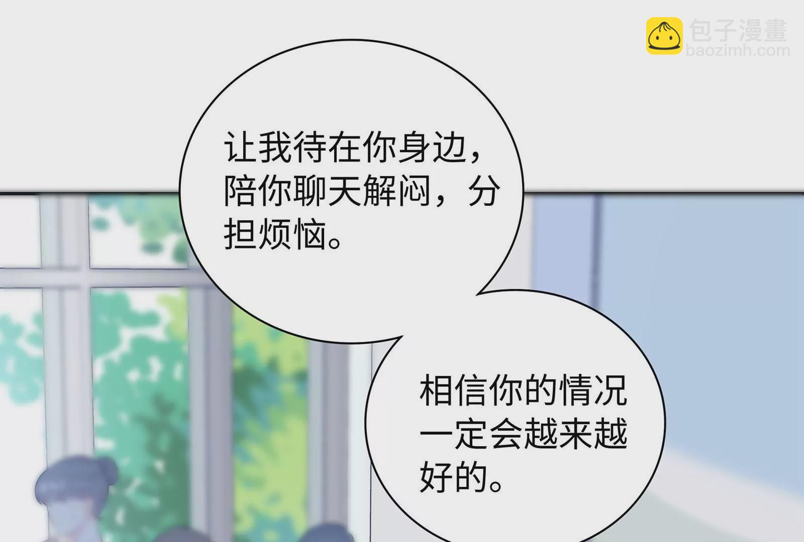 第10话 冷阳你到底想怎么样(1/3)-第11话