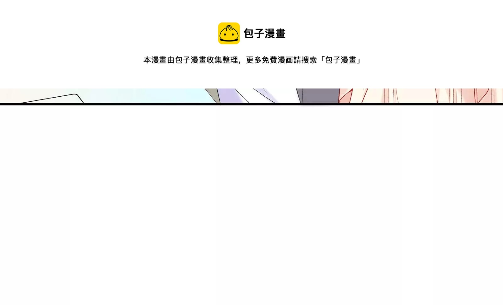 第10话 冷阳你到底想怎么样(1/3)-第11话