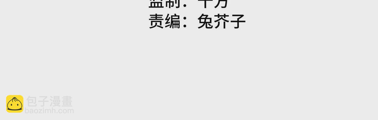 第10话 冷阳你到底想怎么样(1/3)-第11话