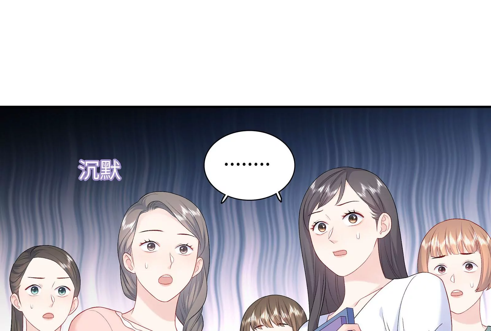 第10话 冷阳你到底想怎么样(1/3)-第11话