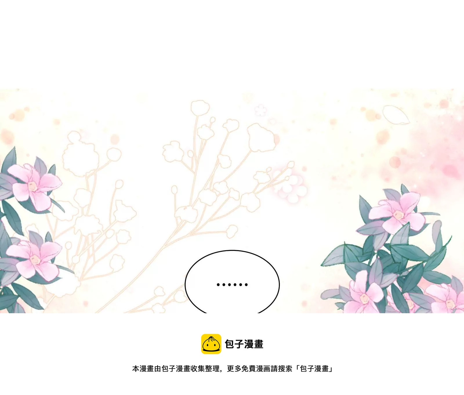 第10话 冷阳你到底想怎么样(1/3)-第11话
