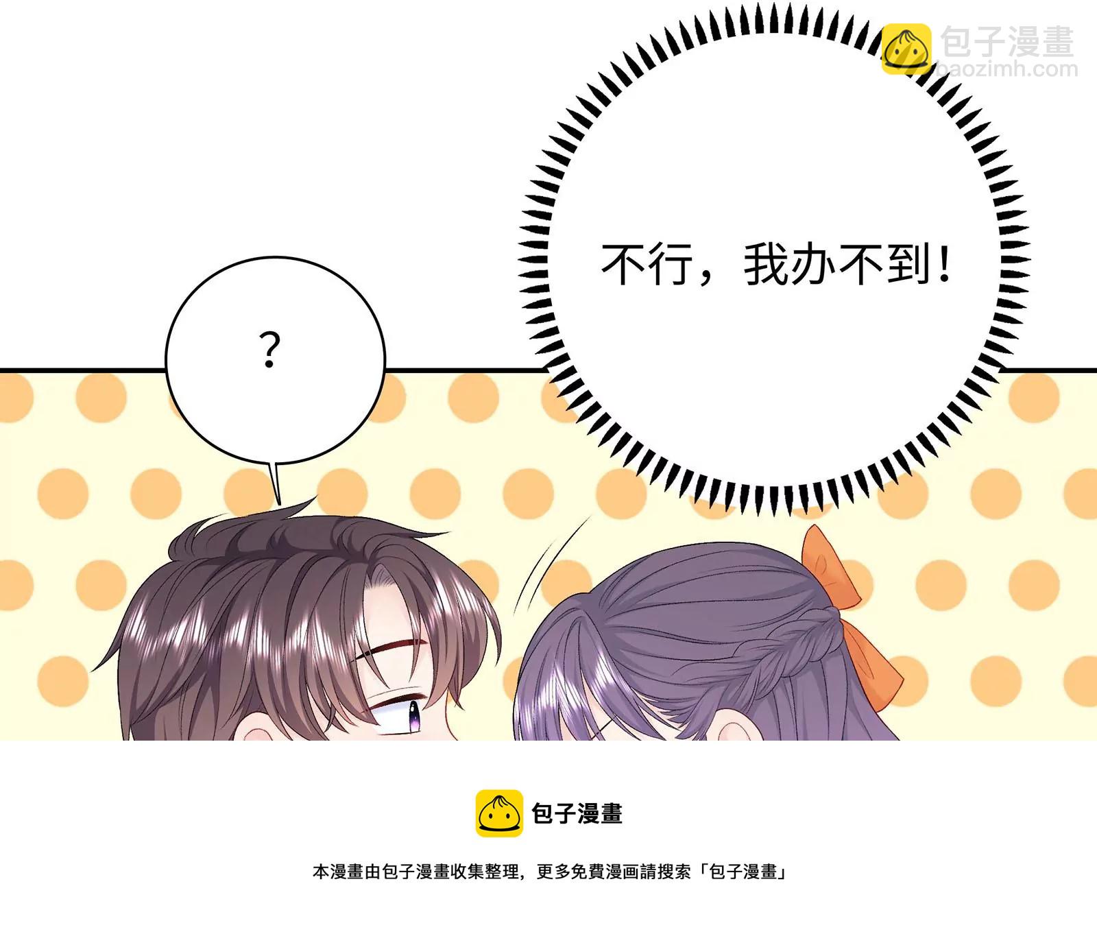 第10话 冷阳你到底想怎么样(1/3)-第11话