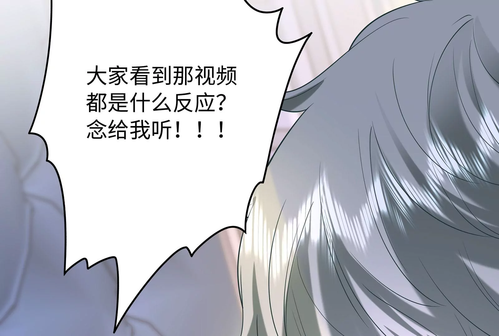 第100话 是谁骗了谁(1/3)-第101话