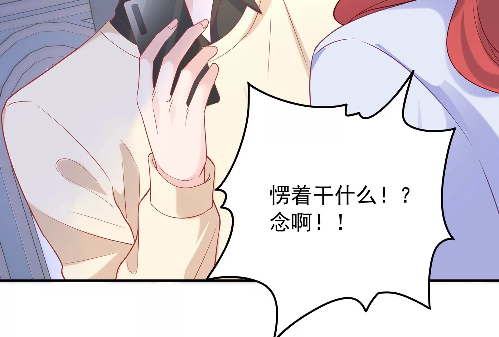 第100话 是谁骗了谁(1/3)-第101话