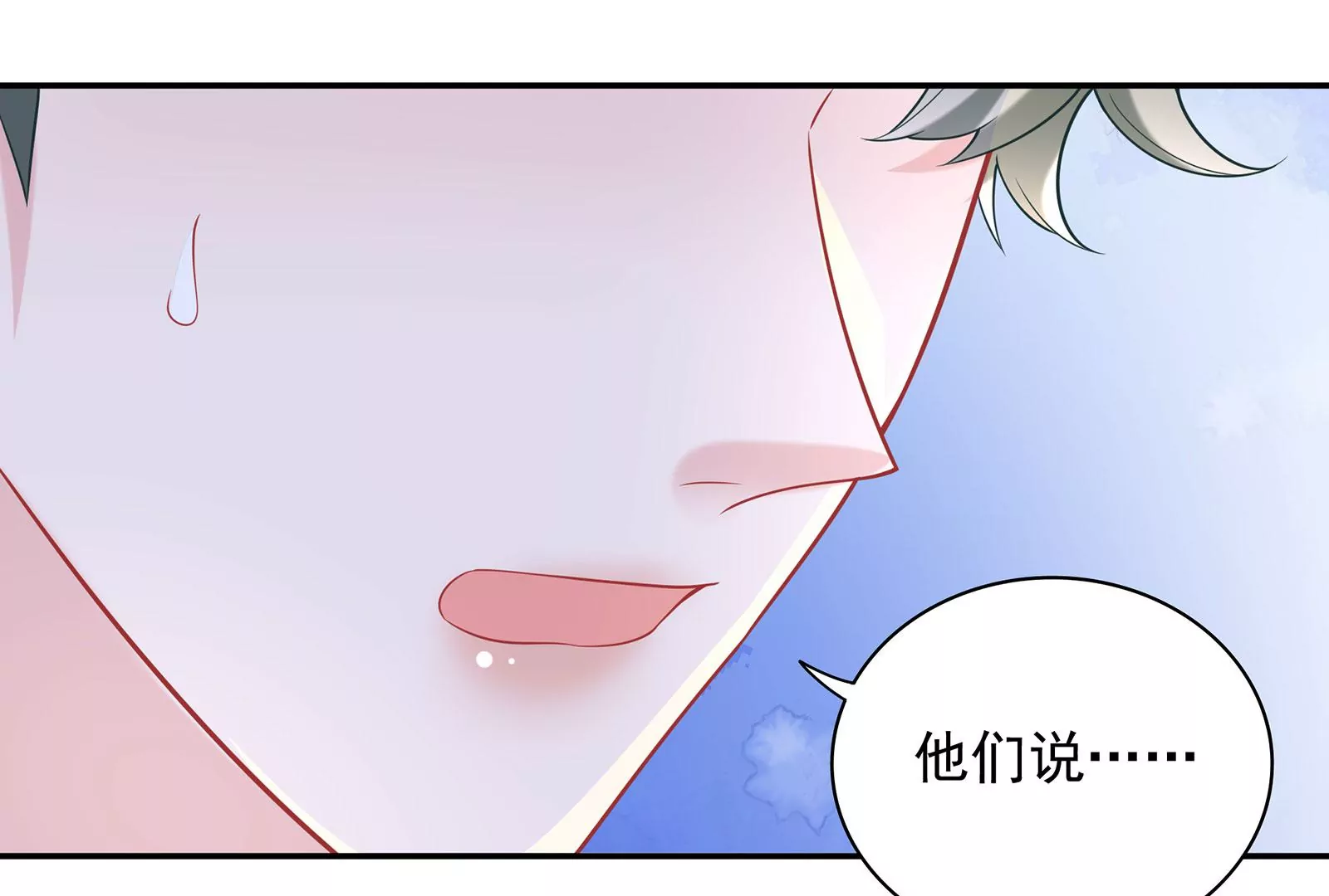第100话 是谁骗了谁(1/3)-第101话
