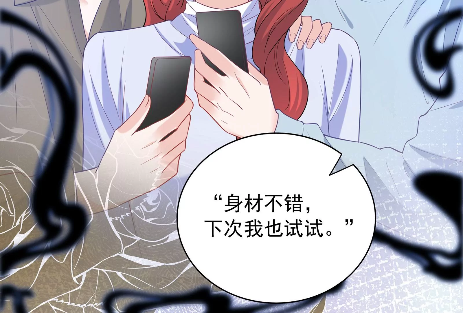 第100话 是谁骗了谁(1/3)-第101话