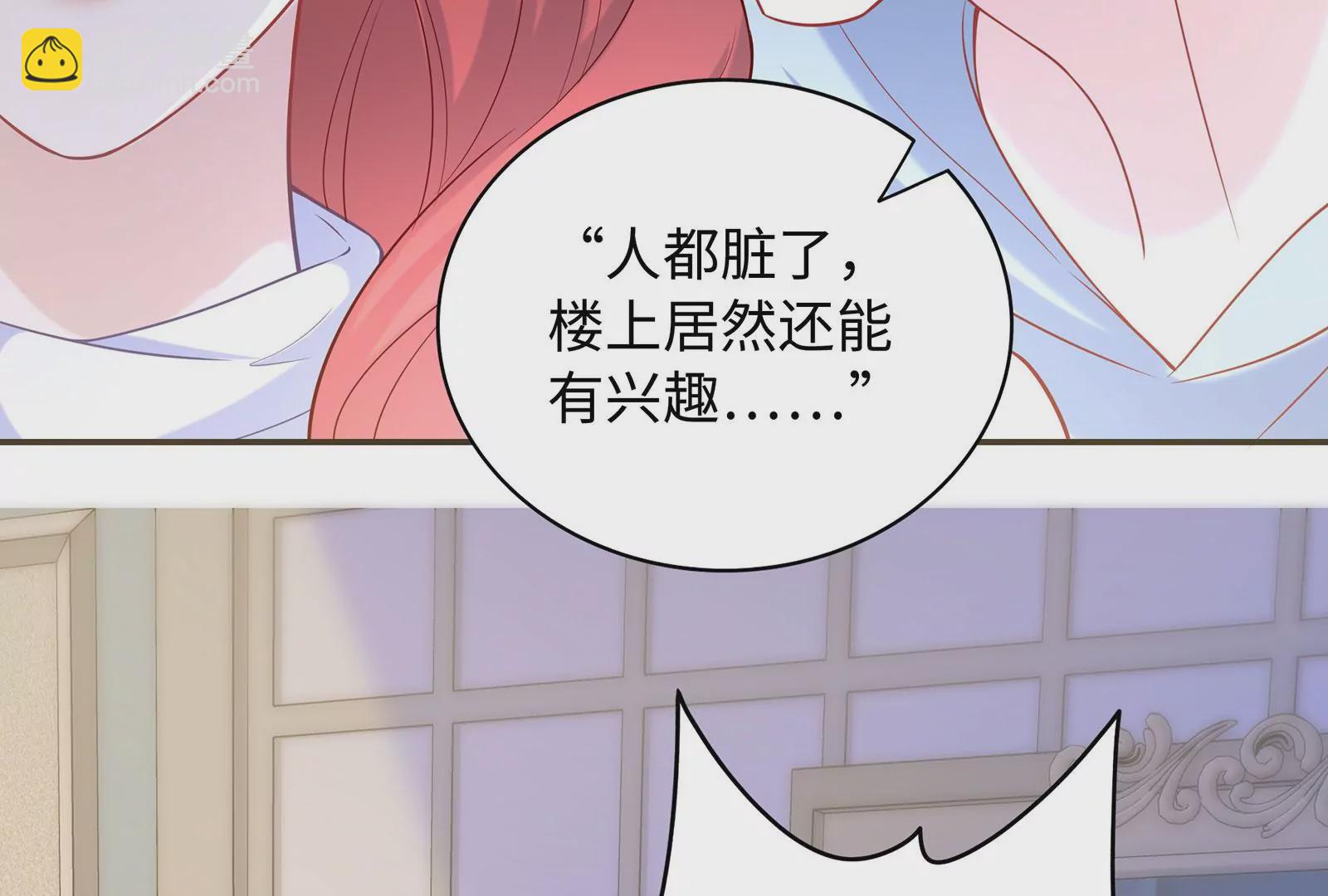 第100话 是谁骗了谁(1/3)-第101话