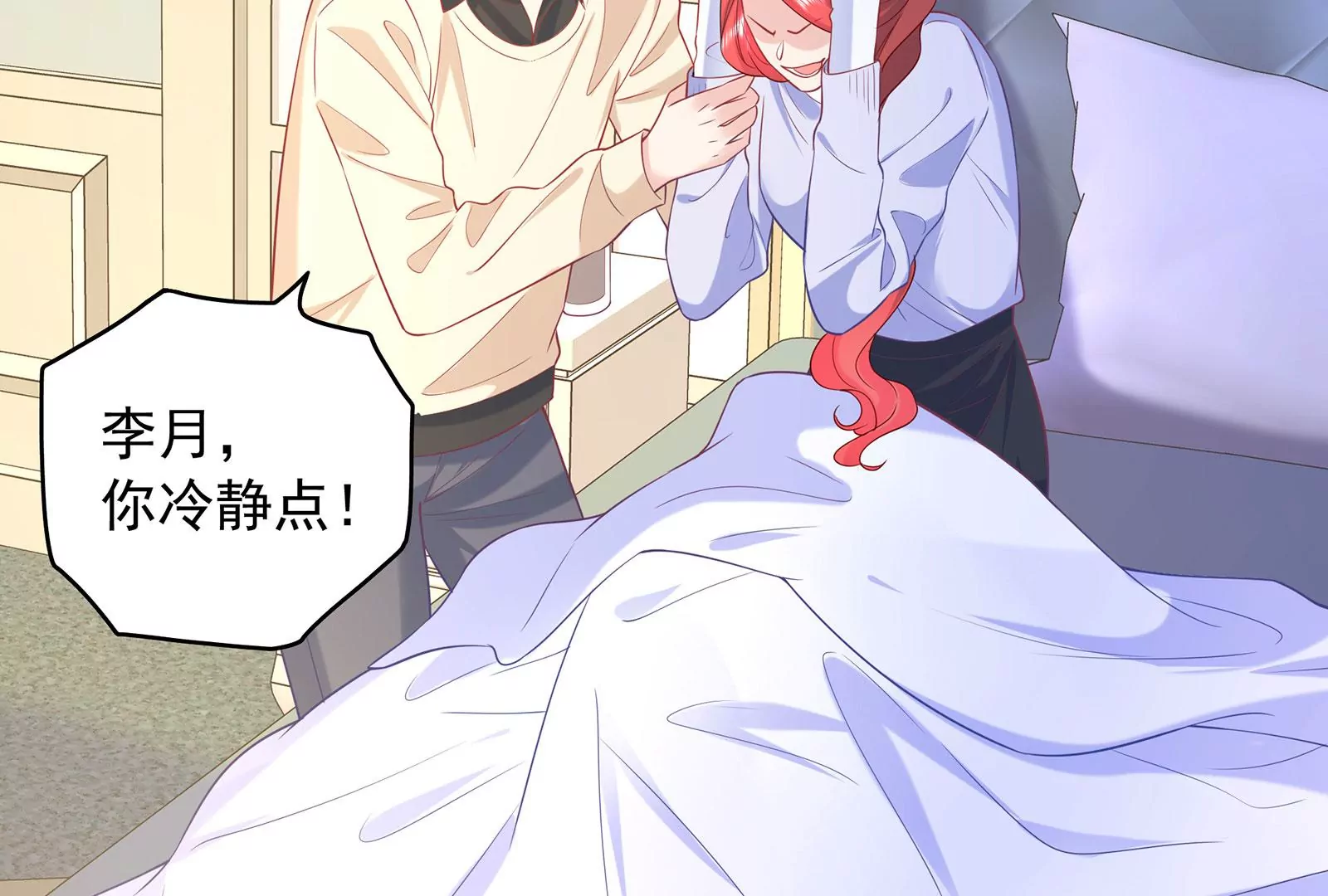 第100话 是谁骗了谁(1/3)-第101话
