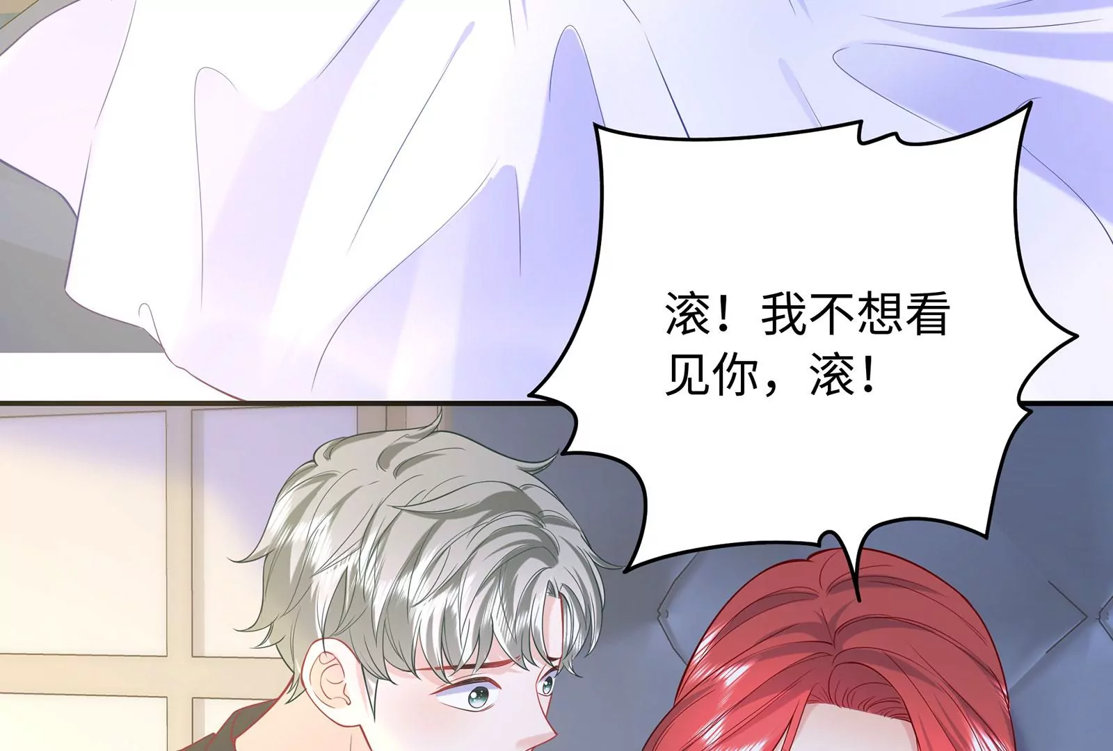 第100话 是谁骗了谁(1/3)-第101话