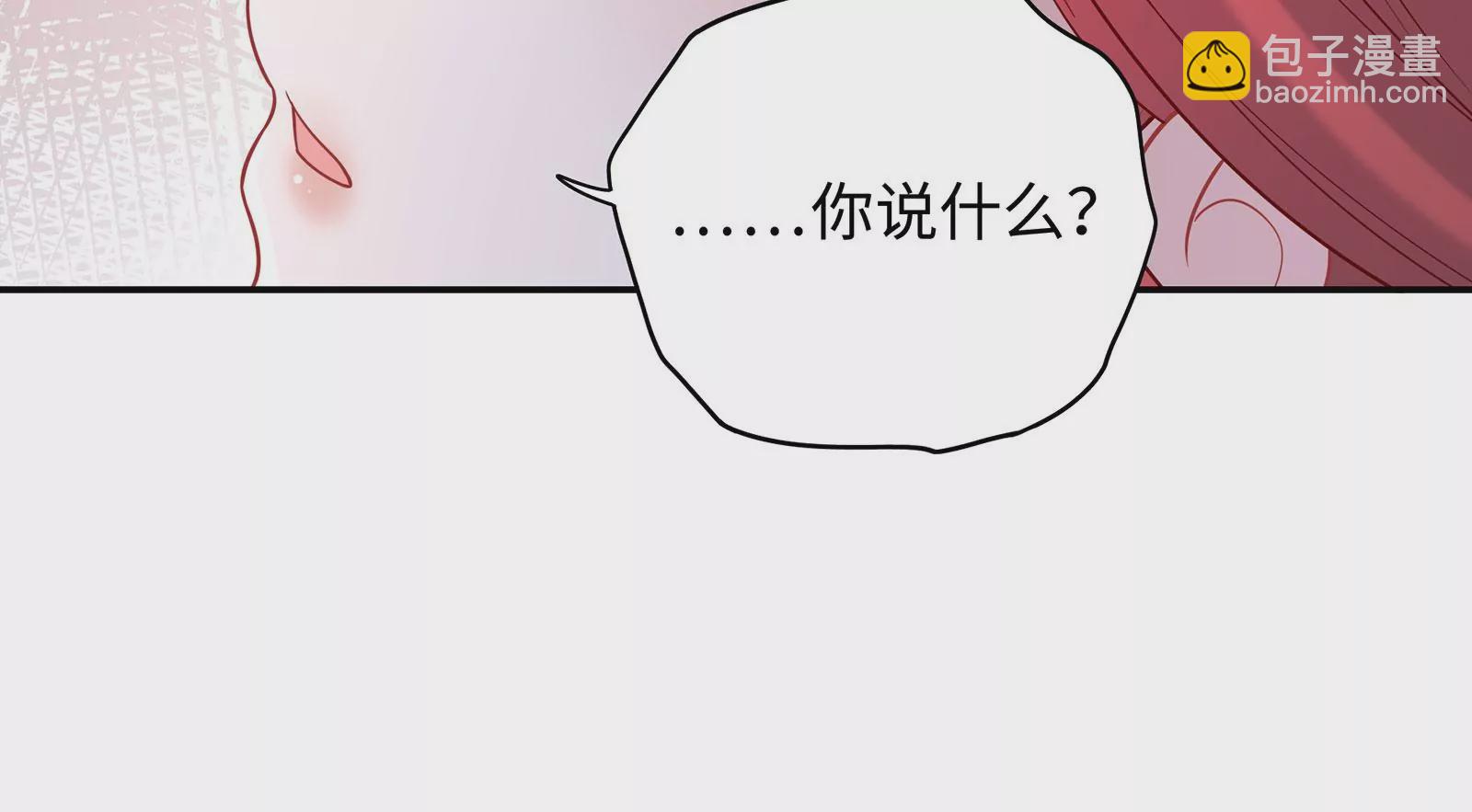 第100话 是谁骗了谁(1/3)-第101话