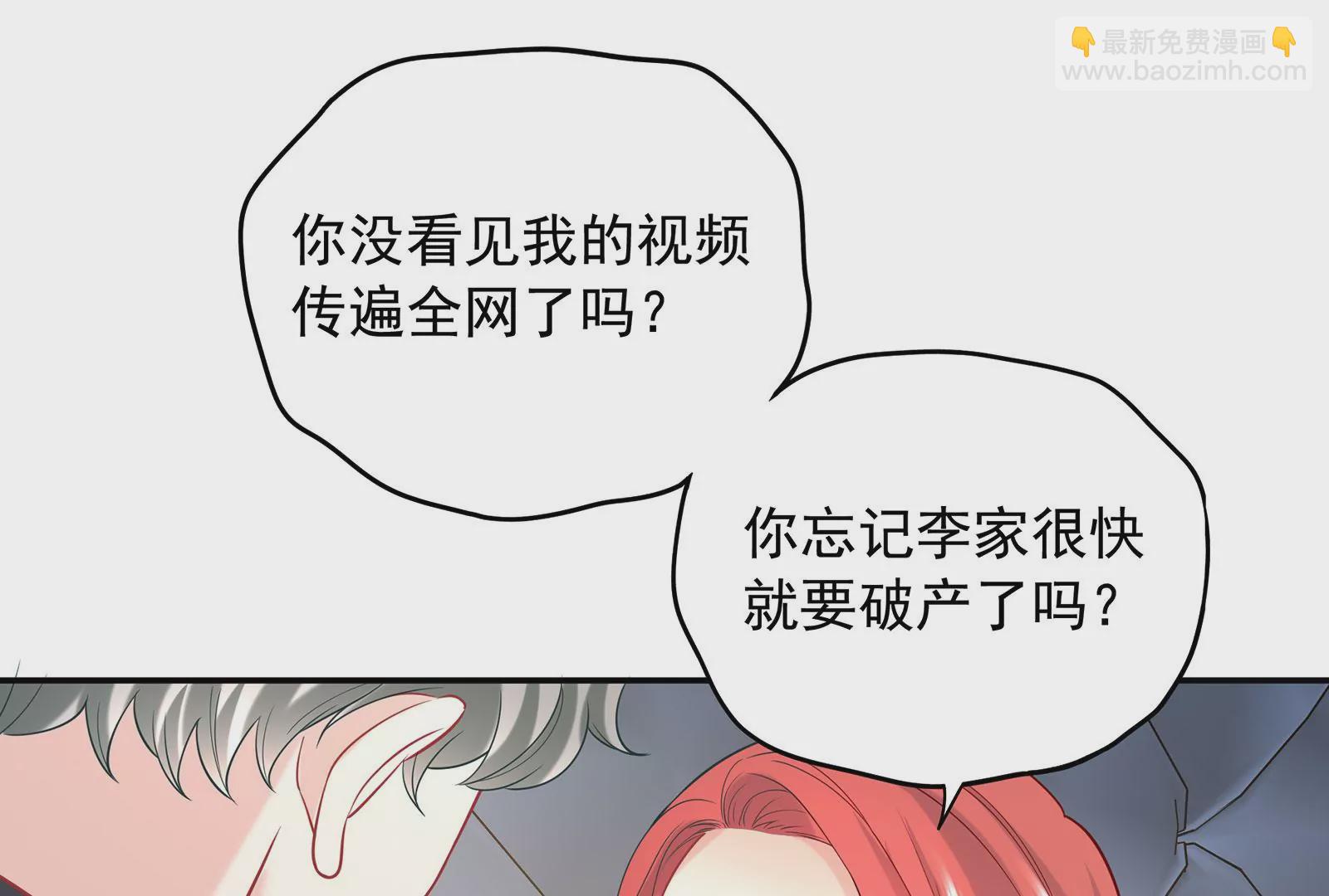 第100话 是谁骗了谁(1/3)-第101话