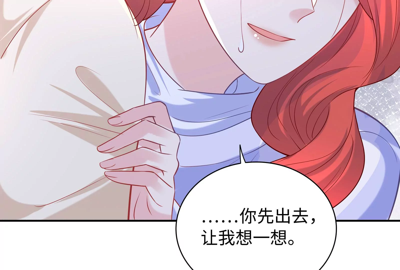 第100话 是谁骗了谁(1/3)-第101话