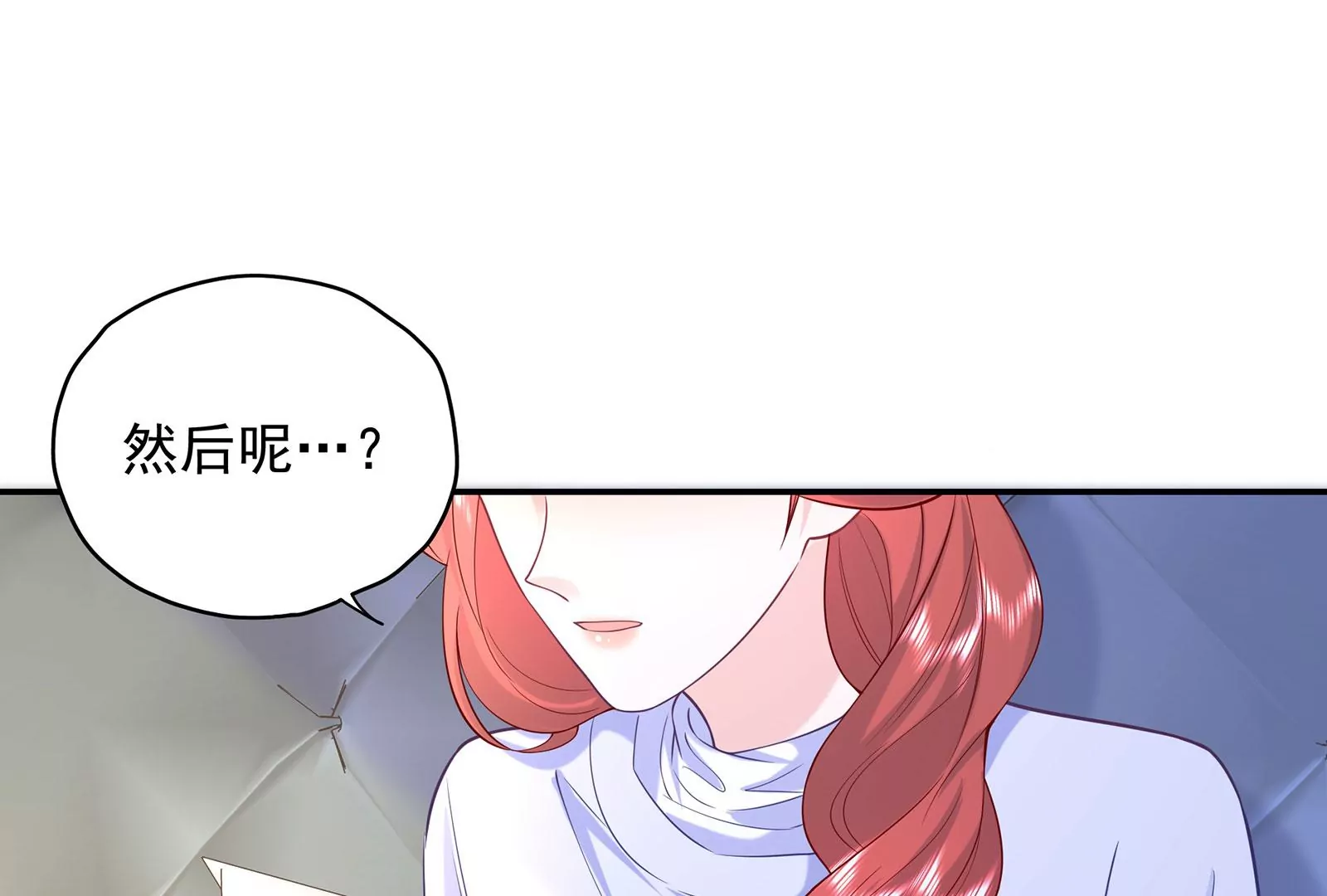第100话 是谁骗了谁(1/3)-第101话