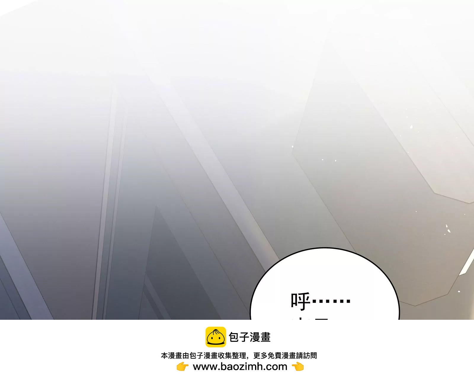 第100话 是谁骗了谁(1/3)-第101话