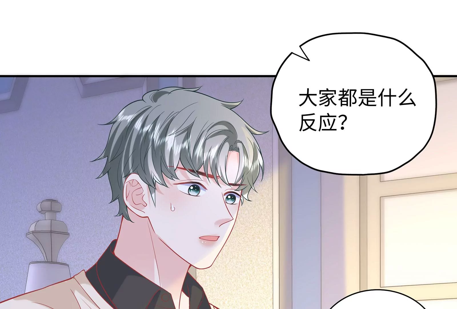 第100话 是谁骗了谁(1/3)-第101话